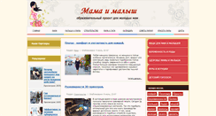Desktop Screenshot of kid-estate.ru